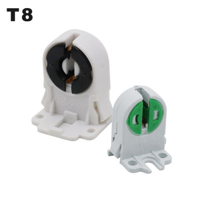 4pcslot T8 Lamp Holder 21.007 PBT Flame Retardant G13 Fluorescent Light Plastic Socket T4 T5 Lamp Base 50.008 For LED Tube