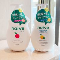 สต็อกญี่ปุ่น Kracie Kanebo Muscle Beauty Naive Body Wash Plant Peach Bottle Supplement