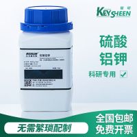 Beekman biological sun brand twelve aluminium potassium sulfate 500 g water analysis pure potassium alum is bright and clean water. Reach west gansu chemical reagent