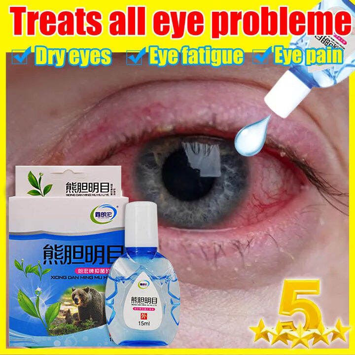 【Upgraded version】15ML crystalix for eyes drops blueberry eye drops