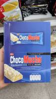 CHOCO MUCHO White Chocolate Cramel