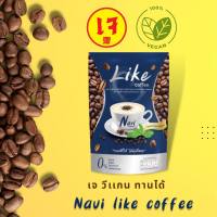 สุดคุ้ม ซื้อ 5 แถม 1 Navi Like Coffeeกาแฟที่ใช่ ได้หุ่นที่ชอบ ( 6 แพ็ค 60 ซอง )