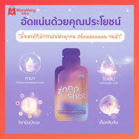 Znap Shot วิตามินช็อตนอนหลับ หลับสบาย หลับลึกสบาย 1 กล่อง​ บรรจุ 7 ซอง