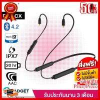 สายบลูทูธ TRN BT3S (MMCX) (มีไมค์,20Hrs) Bluetooth Qualcomm APTX (สำหรับ Shure Wastone BGVP และหูฟัง MMCX ทุกรุ่น) ##ที่ชาร์จ หูฟัง เคส Airpodss ลำโพง Wireless Bluetooth คอมพิวเตอร์ โทรศัพท์ USB ปลั๊ก เมาท์ HDMI สายคอมพิวเตอร์