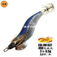 YAMAA, Japan 2.0 the new 490 color luminous wood shrimp, squid hook leg, the squid sea fishing road chapter cuttle fish bait