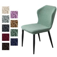 Polar Fleece Fabric Convex Chair Cover Stretch Washable Dinning Room Chairs Covers Office Solid Solid Chair Slipcover Home Hotel Sofa Covers  Slips