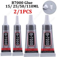 15ML 25ML 50ML 110ML B7000 Liquid Glue Clear Phone Screen Repair Glue Universal Glass Plastic DIY Adhesive Smartphone Glue Pen