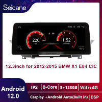 Seicane 12.3 นิ้ว Android 11.0 IPS หน้าจอสัมผัส 8 + 128G รถ Gps มัลติมีเดียเครื่องเล่นวิดีโอออกอากาศ 2012 2013 2014 2015 BMW X1 E84 CIC สร้างขึ้นใน Carplay DSP สนับสนุน SWC Netflix