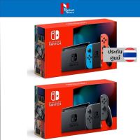 ประกันศูนย์ เครื่อง Nintendo Switch V2 กล่องแดง แบตอึด เครื่องใหม่