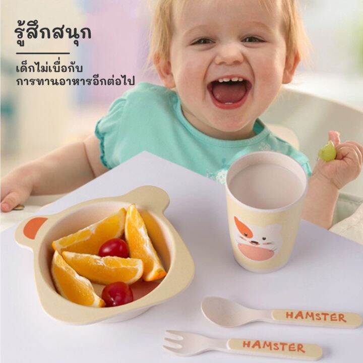 จานเด็ก-จานข้าวเด็ก-ทำจากเยื่อไผ่-ช้อนส้อม-เหมาะสำหรับเด็ก-อุปกรณ์ทานอาหารเด็กd415-ปลีก-ส่ง