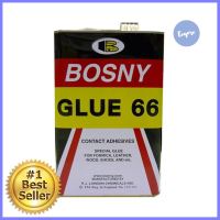 กาวยาง BOSNY B206-16 3 ลิตร สีเหลืองRUBBER ADHESIVE BOSNY B206-16 3L YELLOW **จัดส่งด่วนทั่วประเทศ**