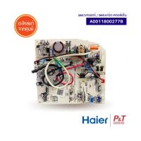 A0011800277B แผงบอร์ดคอยล์เย็น แผงวงจรแอร์ Haier ไฮเออร์ อะไหล่แอร์ แท้จากศูนย์