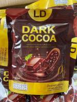 ิืิืิืืิิืืิLD Dark Cocoa แอลดีดาร์ค โกโก้ 1 ห่อ มี 10   ซอง