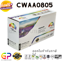 Color Box / Fuji Xerox / CWAA0805 / ตลับหมึกเลเซอร์เทียบเท่า / Xerox Phaser 3140 / Xerox Phaser 3155 / Xerox Phaser 3160 / สีดำ / 2,500 แผ่น / 1 กล่อง