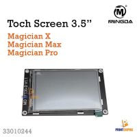 Mingda Part Touch Screen 3.5 inches For Magician X / Magician Max / Magician Pro 3D printer Part