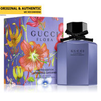 Gucci Flora Gorgeous Gardenia Limited Edition 2020 EDT 50 ml.