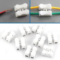 100 ชิ้น 10A 220 โวลต์ 2 ขา Push Quick Connector สปริง Clamp Terminal Block ขั้วต่อสายไฟสีขาวสายไฟ