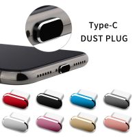 1PC Alloy Type-c Dust Plug Colorful Charger Dock Plug Stopper Cap Cover Cell Phone Accessories Type-c Port Dust Plug In Stock