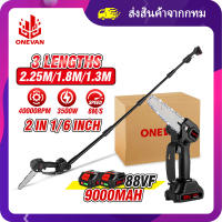 ส่งของจากไทย เลื่อยไฟฟ้าแบต 3500W 6 Inch Telescoping ขั้วโลกคลั่งไฟฟ้า2.25เมตรไร้สายสวนต้นไม้เครื่องมือตัดแต่งกิ่ง60 ° ปรับเลื่อยสาขาสูงสำหร