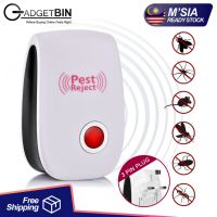 ห้างสรรพสินค้าพิเศษ(Malaysia Plug) Electric Ultrasonic Pest Repeller Control Mosquito Repellent Traps Mice Rat Rodent Anti Mosquito Pest Reject Control Insect Powered insect Pest Catcher Killer Electromagnetic Pest Reject Plus Enhanced Version