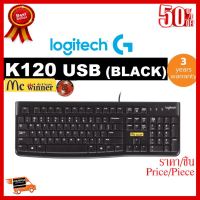 KEYBOARD (คีย์บอร์ด) LOGITECH USB K120(ENG/THAI) - รับประกัน 3 ปี ##ที่ชาร์จ หูฟัง เคส Airpodss ลำโพง Wireless Bluetooth คอมพิวเตอร์ โทรศัพท์ USB ปลั๊ก เมาท์ HDMI สายคอมพิวเตอร์