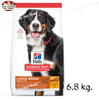 สุดปัง ส่งฟรี ? Hills Science Diet Adult Large Breed Chicken &amp; Barley Recipe dog food อาหารสุนัขพันธุ์ใหญ่ อายุ 1-5 ปี ขนาด 6.8 kg.   ✨