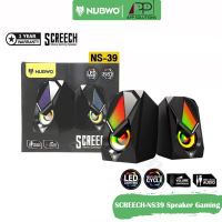 Nubwo Speaker(ลำโพงคอมพิวเตอร์)Stereo Gaming รุ่นSCREECH-NS39)-APP Solution