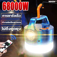 【สามารถแขวนบนรถเข็น】NIHON โคมไฟเต็นท์ LED 68000W ตะขอแบบพกพา ชาร์จโทรศัพท์ได้ ไฟสว่างต่อเนื่องทั้งคืน.(ไฟเต็นท์ LED โคมไฟพกพา ตะขอเกี่ยวออลอินวัน ไฟแคมป์ปิ้ง ตะเกียงไฟฟ้า led ตะเกียง led ไฟซาลาเปา แบบชาร์จ）