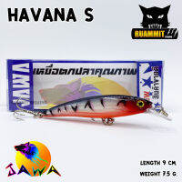 เหยื่อตกปลา เหยื่อปลอม เหยื่อ JAWA เหยื่อปลั๊ก รุ่น HAVANA S  (New Color)