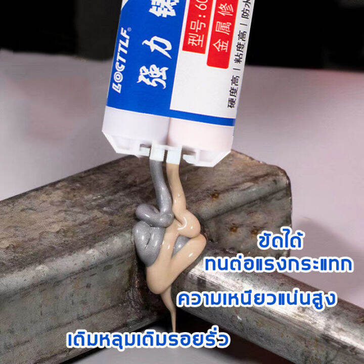 แถมเครื่องมือ-locttlf-กาว-ตัวแทนเชื่อม-50g-ทนต่ออุณหภูมิสูง-ยางซ่อมกาวที่แข็งแกร่งกันน้ำ-กาวอเนกประสงค์-กาวเชื่อมแข็งแรง-กาวเอนกประสงค์-กาวไม้-กาวหนัง-กาวกระเบื้อง-กาวเหล็ก-กาวติดเหล็ก-กาวติดรองเท้า