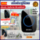 กริ่งประตูไร้สาย wireless doorbell กริ่งไร้สาย ไรเสายประตู กริ่งประตูบ้านไรสาย กลิ่งบ้าน ออดติดหน้าบ้าน กริ้งบ้าน ออดประตูรั้ว กริ่งไร้สายประตู ออดประตู กิ่งประตูบ้าน กิ่งไร้สาย กิ่งไรสาย