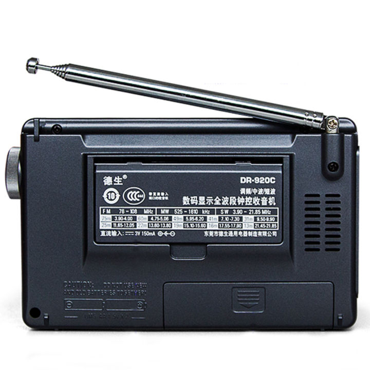 tecsun-dr-920c-digital-fm-fm-mw-sw-radioวิทยุfmหลายวงแบบพกพา