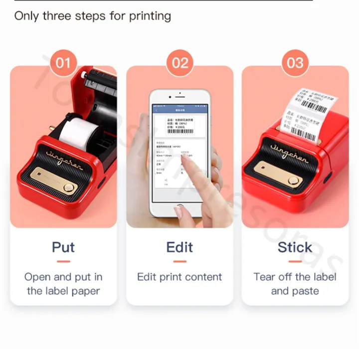 niimbot-เครื่องพิมพ์กระเป๋าแบบพกพาเครื่องพิมพ์ฉลากไร้สาย-b21เครื่องทำฉลากความร้อนบลูทูธการพิมพ์ที่รวดเร็วกระดาษสำนักงานบ้าน20-50มม