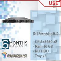 Dell PowerEdge R610