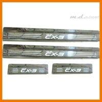 ? ราคาถูกที่สุด? ชายบันไดสแตนเลส/สคัพเพลท Mazda Cx-3 ##ตกแต่งรถยนต์ ยานยนต์ คิ้วฝากระโปรง เบ้ามือจับ ครอบไฟท้ายไฟหน้า หุ้มเบาะ หุ้มเกียร์ ม่านบังแดด พรมรถยนต์ แผ่นป้าย