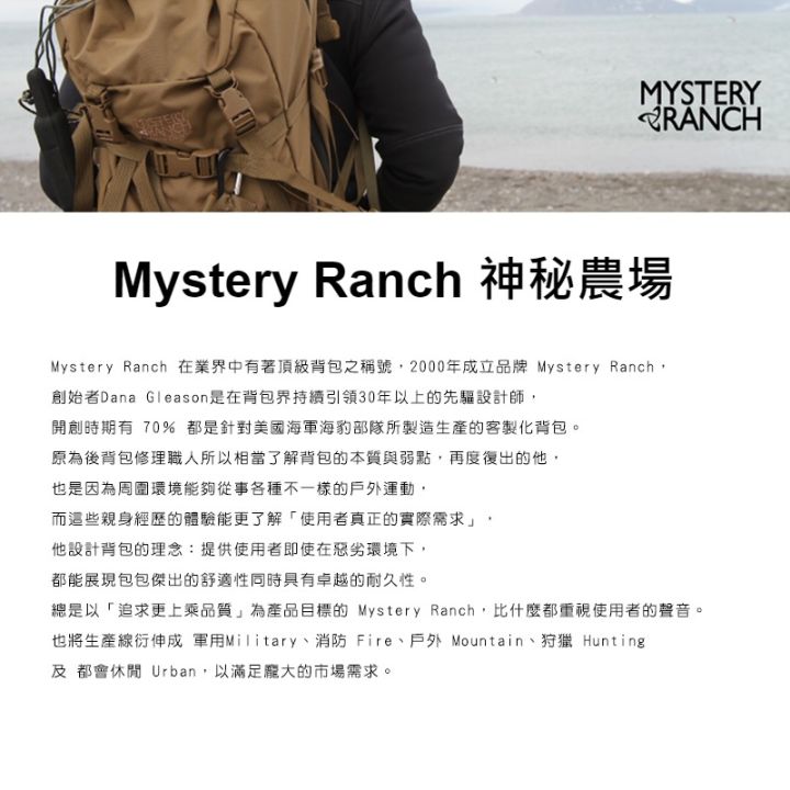 cod-mystery-ranch-mystery-ranch-ska-side-backpack-multicolor-61238-6-3l-กระเป๋าสะพายข้างสไตล์ยอดนิยมทุกวัน