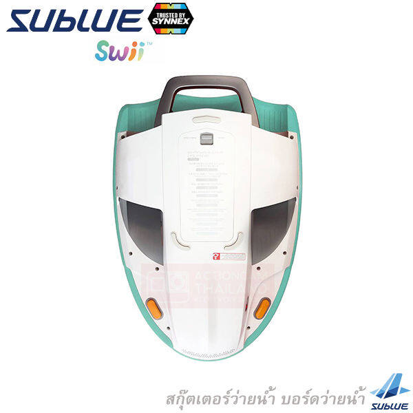 sublue-swii-underwater-scooter-green-สกุ๊ตเตอร์ว่ายน้ำ-สกู๊ตเตอร์ไฟฟ้า-บอร์ดว่ายน้ำ-อุปกรณ์ช่วยในการลอยน้ำ-electronic-kickboard-รับประกันสินค้า-30วัน