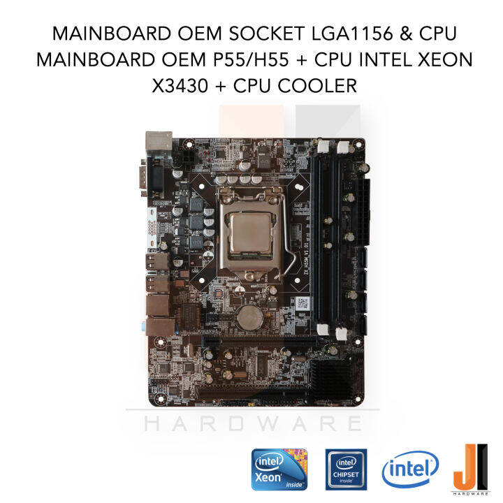 ชุดสุดคุ้ม-mainboard-oem-p55-h55-lga-1156-intel-xeon-x3430-2-40ghz-cpu-cooler-มือสองเฉพาะ-cpu-สินค้าสภาพดีมีการรับประกัน