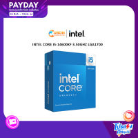 CPU (ซีพียู) INTEL CORE I5-14600KF LGA 1700 3.5Ghz ประกันศูนย์ 3ปี