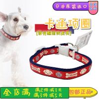 Japanese cat collar dog love pet anti-lost night light-emitting small medium