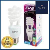 หลอดประหยัดไฟ EVE LIGHTING รุ่น 15W/DL ขนาด 15 วัตต์ สี DL **คุ้มที่สุดแล้วจ้า**