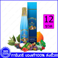 12 ขวด(bottles) Thipmonkol น้ำมังคุดทิพย์มงคล ตรา พนารินทร์ 250 ml.