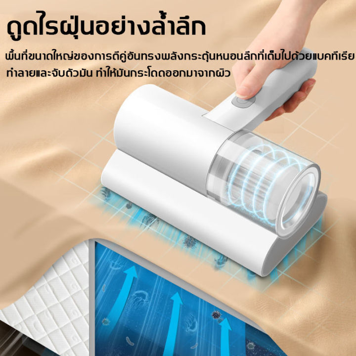 เครื่องดูดฝุ่นที่นอน-เครื่องดูดไรฝุ่น-เครื่องดูดฝุ่นในรถ-เครื่องดูดฝุ่น-เครื่องดูดไรฝุ่น-ดูดไรฝุ่น-เครื่องดูดไรฝุ่น-เครื่องดูดฝุ่นไร้สาย-เครื่องนึ่งฆ่าเชื้อด้วยรังสีอัลตราไวโอเลตในครัวเรือนเพื่อขจัดกล