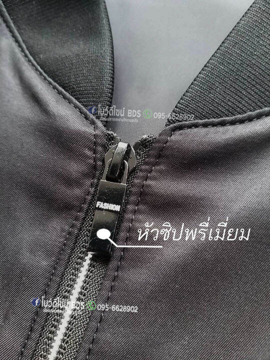 เสื้อแจ็คเก็ตโลโก้ปัก-ปกครอง-ยอดฮิตใหม่-2021-2022ผ้าหนา-มีกระเป๋าด้านใน-มีซับใน-งานไทย