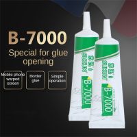 EXDECOR Rs 110ML กาวยางเมจิกอเนกประสงค์ B7000สำหรับ Mobil แท็บเล็ตโทรได้ PC ตัวซ่อมหน้าจอสัมผัส LCD Jul