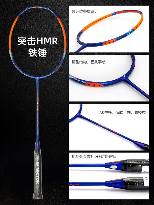 Victor Victory Badminton Hammer TK-HMR Wickdo High-pound Offensive ...
