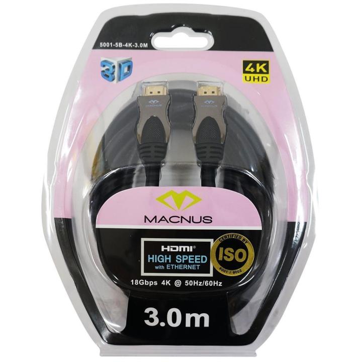 macnus-สาย-hdmi-5001-5b-4k-3m-รุ่น-hdmi-macnus-5001-5b