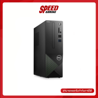 DELL DESKTOP PC (คอมพิวเตอร์ตั้งโต๊ะ) VOSTRO W2686800STH-V3710 By Speed Gaming