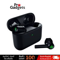 Razer Hammerhead True Wireless X Earbuds- Black หูฟังเกมมิ่ง by Pro Gadgets