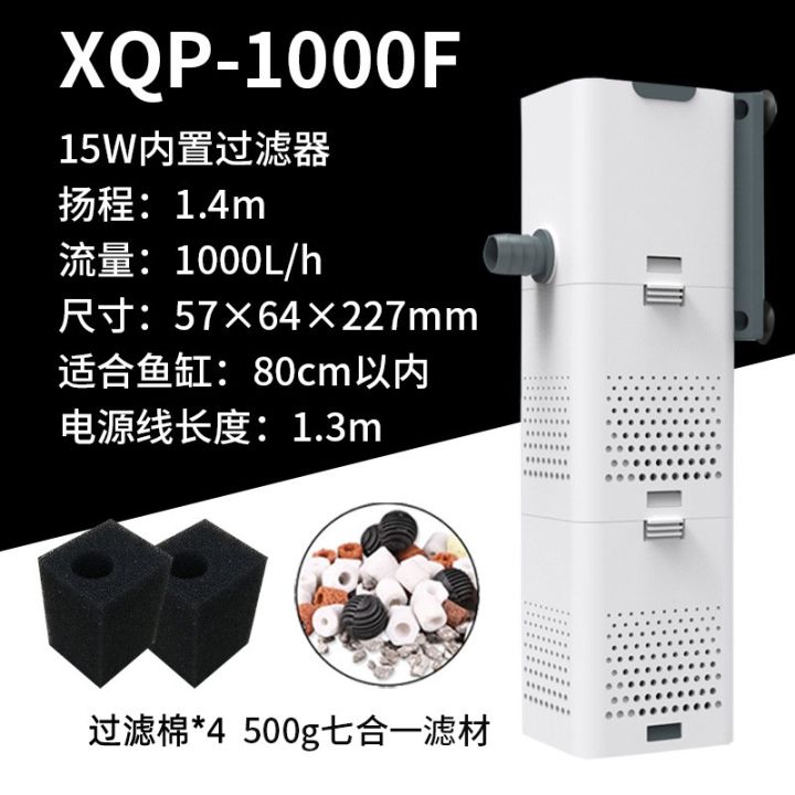 sunsun-xiaoli-xqp-500f-xqp-1000f-xqp-1500f-ปั้มน้ำ-พร้อมกระบอกกรอง-internal-filter-pump